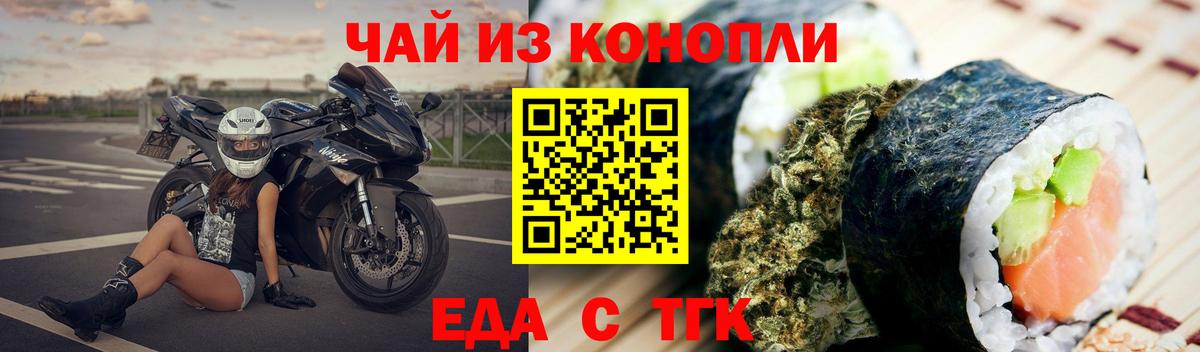 Canna-Cookies конопля Советский
