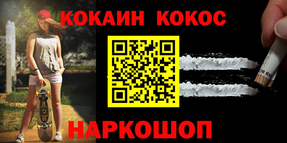 COCAIN 98% Советский