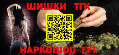 мяу мяу мука Будённовск