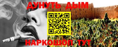 круглые Бугуруслан