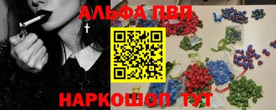 мяу мяу мука Будённовск