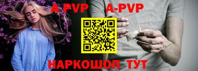 apvp Бузулук