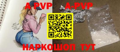 apvp Бузулук