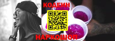 мяу мяу мука Будённовск