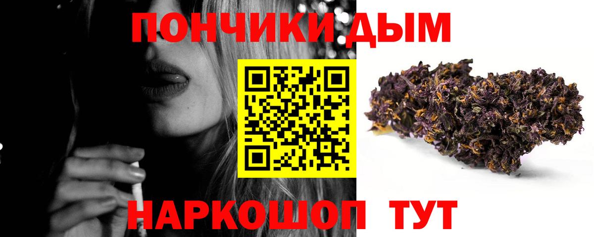 Бошки Шишки VHQ Советский